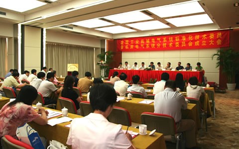新葡京手机客户端成为全国机床电气标委会秘书处单位