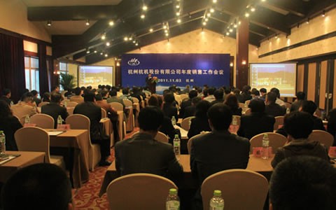 携手共赢2012 2011年度新葡京手机客户端股份销售工作会议