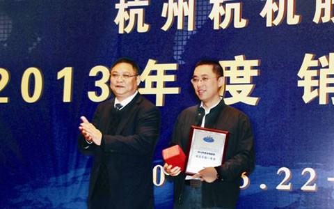 提振信心 共赢市场 新葡京手机客户端股份2013年销售工作会议在宁波召开