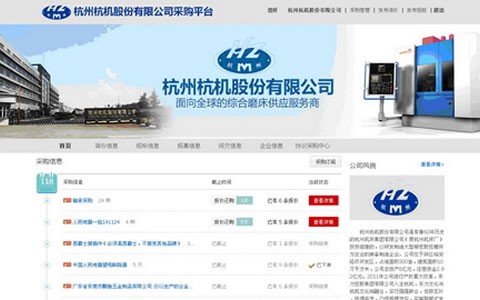新葡京手机客户端股份开启“网络采销一体化”新时代