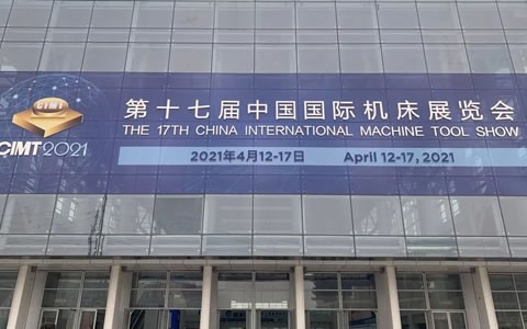 CIMT2021隆重开幕，新葡京手机客户端精彩亮相