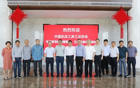 中国机床工具工业协会常务副理事长毛予锋一行莅临新葡京手机客户端考察调研