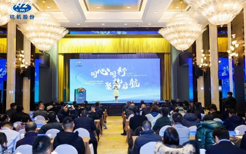新葡京手机客户端股份2025年全国经销商交流大会圆满落幕!