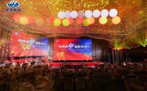 炽热如初·向新而行 | 新葡京手机客户端股份2024年年终总结表彰大会暨2025年新春盛典圆满落幕