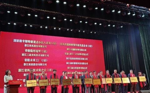 多项殊荣！新葡京手机客户端股份再受表彰！