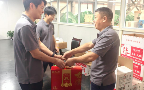 粽叶飘香传温情，夏日清风送关怀——新葡京手机客户端股份开展端午慰问活动