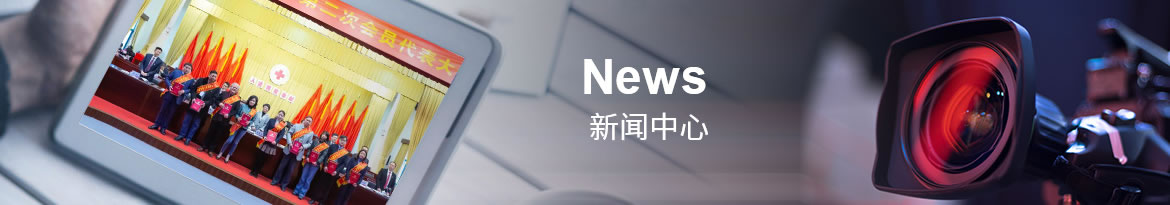 新葡京手机客户端
