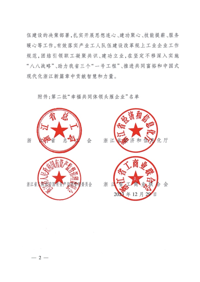1704690718768789.jpg