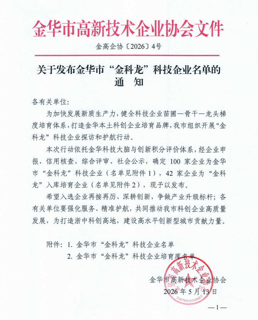 fbf800cc-00ae-4f7d-8975-3d0e088bc326.png