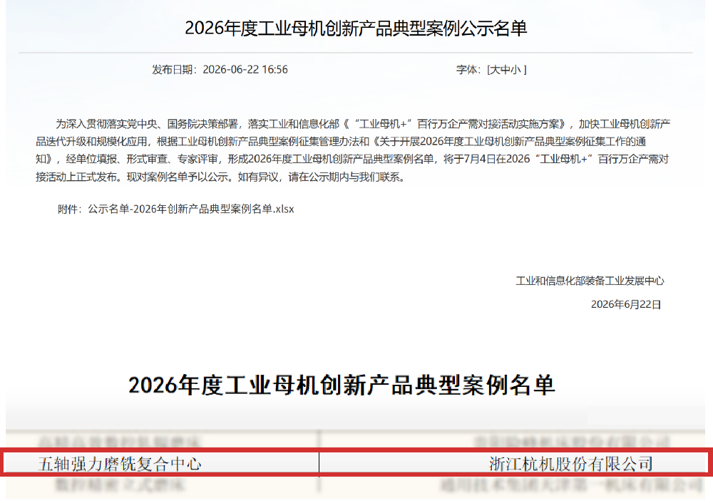 分组 1.png