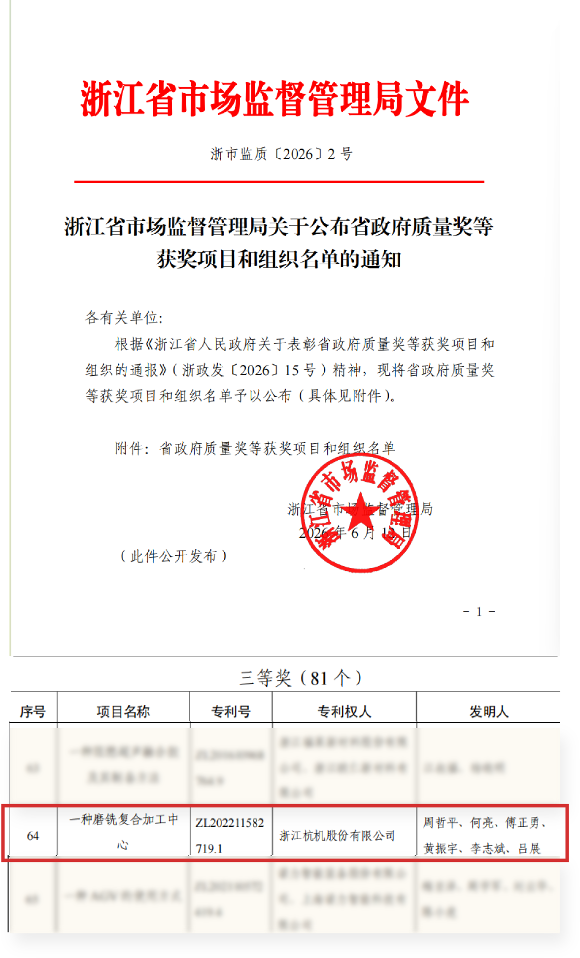 分组 2.png